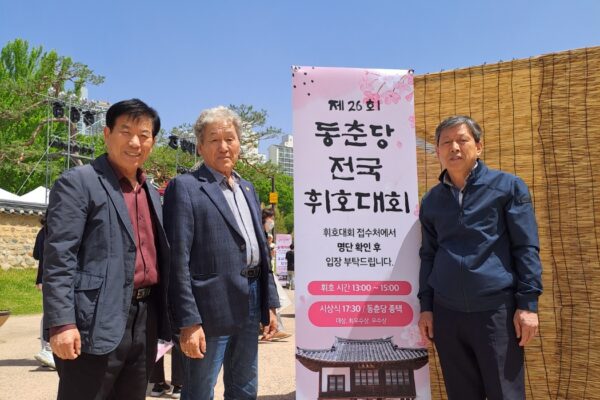 “최고의 명필을 가려라”