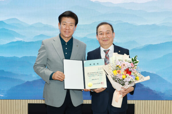 금산군, 석윤수 변호사 고문변호사 위촉