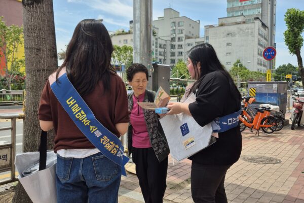 금산군, 도로명주소 현장 홍보 진행